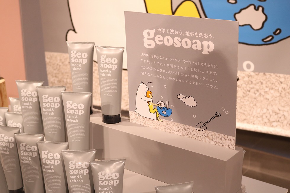 geosoap