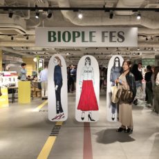 BIOPLE FES Vol.7へ行ってきました！