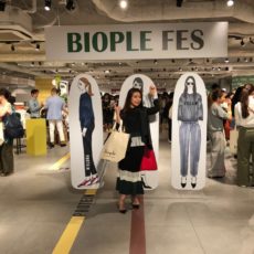 BIOPLE FES vol.7へ行ってまいりました！